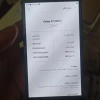 a7 2017|موبایل|مشهد, نکاح|دیوار