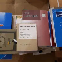 کتاب حقوقی حدوده  120 عدد همه با هم|کتاب و مجله آموزشی|رشت, منظریه|دیوار