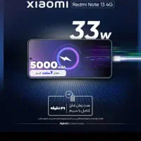 Xiaomi redmi note 13 4G|موبایل|رامسر, |دیوار