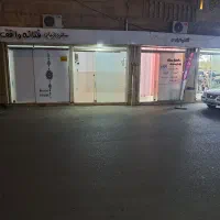 اجاره مغازه ۲۰ متر حسینی پنا