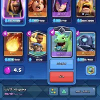 کلش رویال|کنسول، بازی ویدئویی و آنلاین|مشهد, ایوان|دیوار