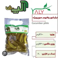 همکار بازاریاب مواد غذایی