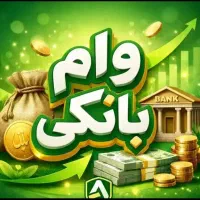 بانک مهر و ملی