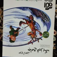 کتاب کنکوری|کتاب و مجله آموزشی|سرپل ذهاب, |دیوار