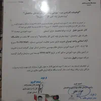 لوله کش جوشکار گاز رسانی  آتش نشانی|خدمات پیشه و مهارت|تهران, پاسداران|دیوار