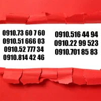 سیم کارت 0910 رند