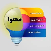 صفر تا صد پیج اینستاگرام با گارانتی