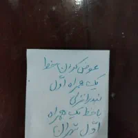 فروش خط دائمی همراه اول ویانهاتر