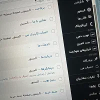 طراحی و سئو سایت