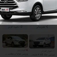 جکs3