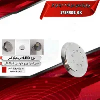 چراغ روکار ضدآب فول کالر 27 وات مدل 27SRRGB-GK