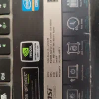 لبتاب msi