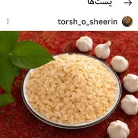 سلام محصولات خانگی سالم وبهداشتی|خدمات پذیرایی، مراسم|شیراز, کوی آزادگان|دیوار