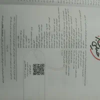 کتاب تست|کتاب و مجله آموزشی|ضیاء آباد, |دیوار