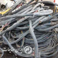 خریدو فروش ضایعات سیار درب منزل|عمده‌فروشی|بندرعباس, |دیوار