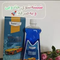 محصولات نانو تخفیفات بلک فرایدی|مواد شوینده و دستمال کاغذی|چالوس, |دیوار