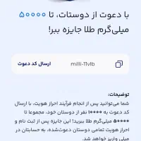 روزی حلال|فعالیت داوطلبانه|تربت جام, میان جام|دیوار