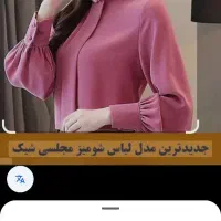 خیاط لباس بلوچی|خدمات پیشه و مهارت|چابهار, |دیوار