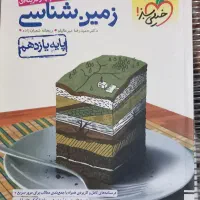 تعدادی کتاب تست کنکور تجربی