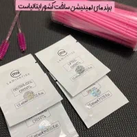 لیفت ابرو و مژه|خدمات آرایشگری و زیبایی|سبزوار, عظیمیان|دیوار