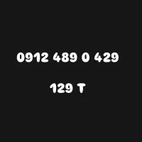 0912.489.0.429
