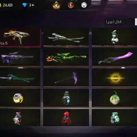 اکانت فری فایر فول