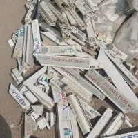 خریدار ضایعات UPVC PVC پوشال ( نوار ) ام دی اف