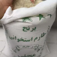 برنج طارم استخوانی درجه 1 به شرط تست|خوردنی و آشامیدنی|اشتهارد, |دیوار
