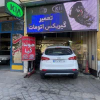 خدمات تخصصی گیربکس اتوماتیک