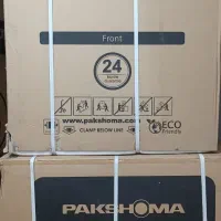 لوازم خانگی