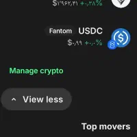 usdc fantom