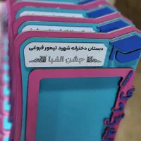 حکاکی،طراحی و بُرش لیزری اجسام در شیراز|خدمات پیشه و مهارت|شیراز, کاراندیش|دیوار