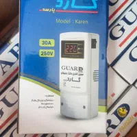محافظ کولر گارد