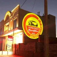 لوگوپروژکتور|تلویزیون و پروژکتور|ساری, |دیوار