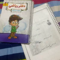 کتاب تمرین و واژگان پنجم