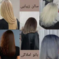 اجاره لاین های ارایشی