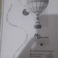 جزوه زبان قریشی