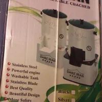 سبزی خرد کن سبز ایران