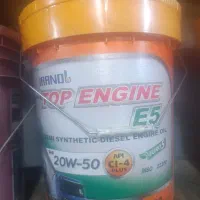 سطل خالی روغن موتور