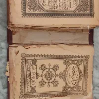 کتاب قرآن مجیدخیلی قدیمی جلد چرب|کتاب و مجله مذهبی|فردیس, شهرک شهید حسینی|دیوار