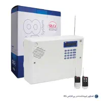 نصب دوربین مداربسته|دوربین مداربسته|هشتگرد, فاز ۱ مهستان|دیوار