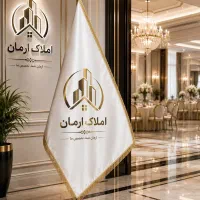 اپارتمان رهن کامل افسریه شمالی