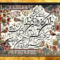 تابلو فرش وان یکاد با قاب چوبی