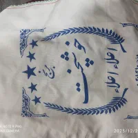 برنج|خوردنی و آشامیدنی|قم, شهدا|دیوار