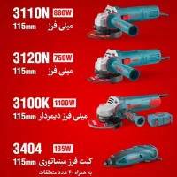 فروش ابزارآلات شرکت رونیکس