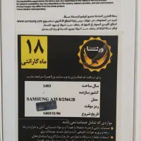 گوشی سامسونگ a35 سرمه ای حافظه ۲۵۶ گیگ آکبند|موبایل|تهران, پونک|دیوار