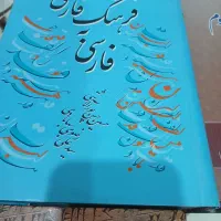 کتاب|کتاب و مجله تاریخی|مسجد سلیمان, |دیوار