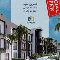 فروش-آپارتمان-و-ویلا-در-قبرس-شمالی-اقساطی