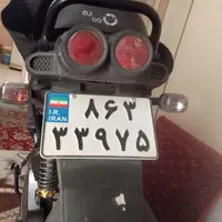 موتور برقی مدل ۹۲