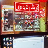 هدرز شمع وایر ریمپ داینو ایرانی چینی۲۰۶ ۴۰۵ اکتان|قطعات یدکی و لوازم جانبی|اصفهان, رکن الدوله شرقی|دیوار